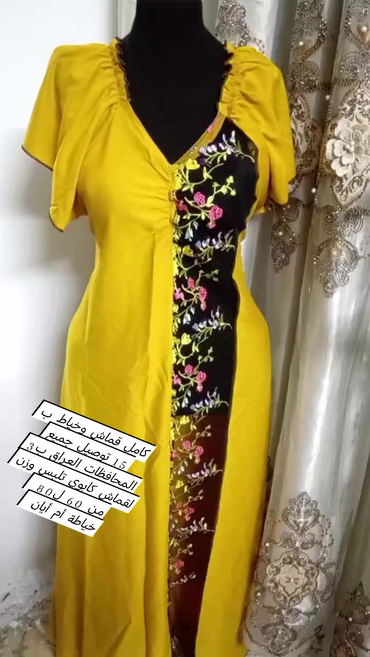 بنات قماش وخياط ب 15 توصيل جميع المحافظات العراق ب3 لقماش كابوي تلبس وزن من 60 ل80 
خياطة أم أيان


**إذا كنت صاحب هذا الإعلان وتريد حذفه لأي سبب، رجاءا أرسل رسالة إلى الدعم الفني**