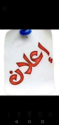 حي المكرمه • ٢٨٧م • ٤ غرف نوم