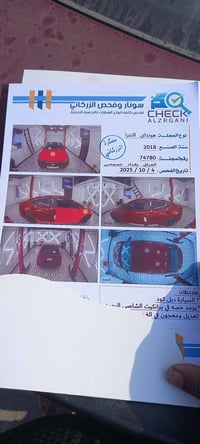 النترا • ٢٠١٨ • وارد امريكي