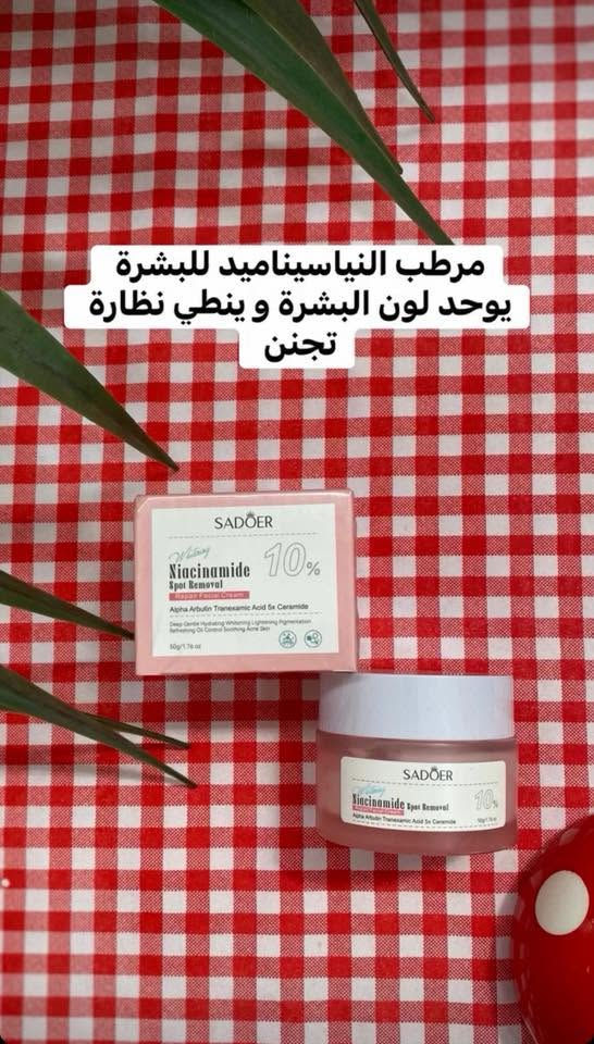 توصيل لجميع محافظات العراق 🇮🇶


**إذا كنت صاحب هذا الإعلان وتريد حذفه لأي سبب، رجاءا أرسل رسالة إلى الدعم الفني**