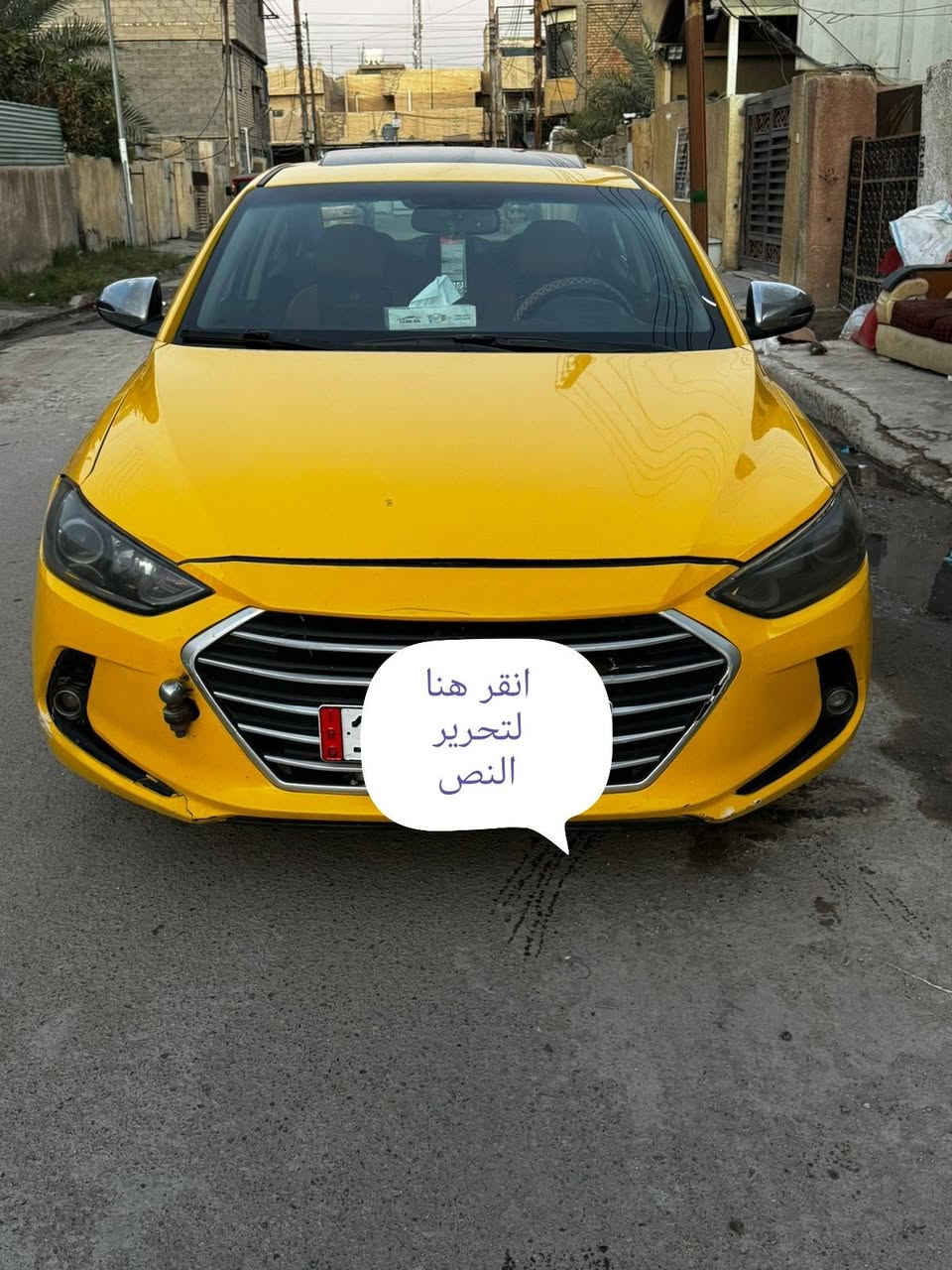 للبيع النترا ٢٠١٧ امريكي فول لمتد ١/١  بصمة فتحة رادار  كراسي كهرباء مكينه ٢٠٠٠ دوش  مصورهه سونار وصور الحادث موجودات كير مكينة مكفول رقم بغداد 
منضومة غاز بيها جاهزة تايرات صدر منضومة مي جديد  منضومة زنون عالي ناصي كاملة لدات على  سعر١٣٠مكاني بغداد ***********
