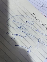 تدريس خصوصي • ابتدائي • نص السنة