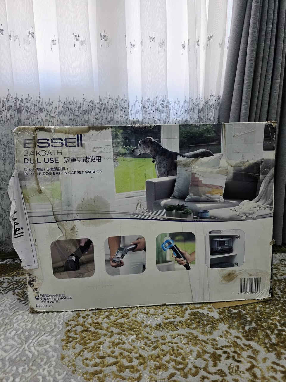 مكينة ماركة Bissel غسل وتنظيف تخم وزوالي  
اول تم ٧٥


**إذا كنت صاحب هذا الإعلان وتريد حذفه لأي سبب، رجاءا أرسل رسالة إلى الدعم الفني**