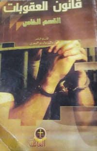 مراسلة • أغراض شخصية • أخرى