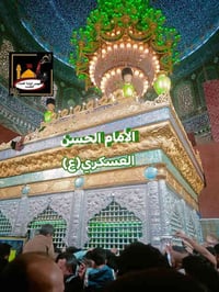 باص سامراء • زيارة الأئمة • يوم الجمعة