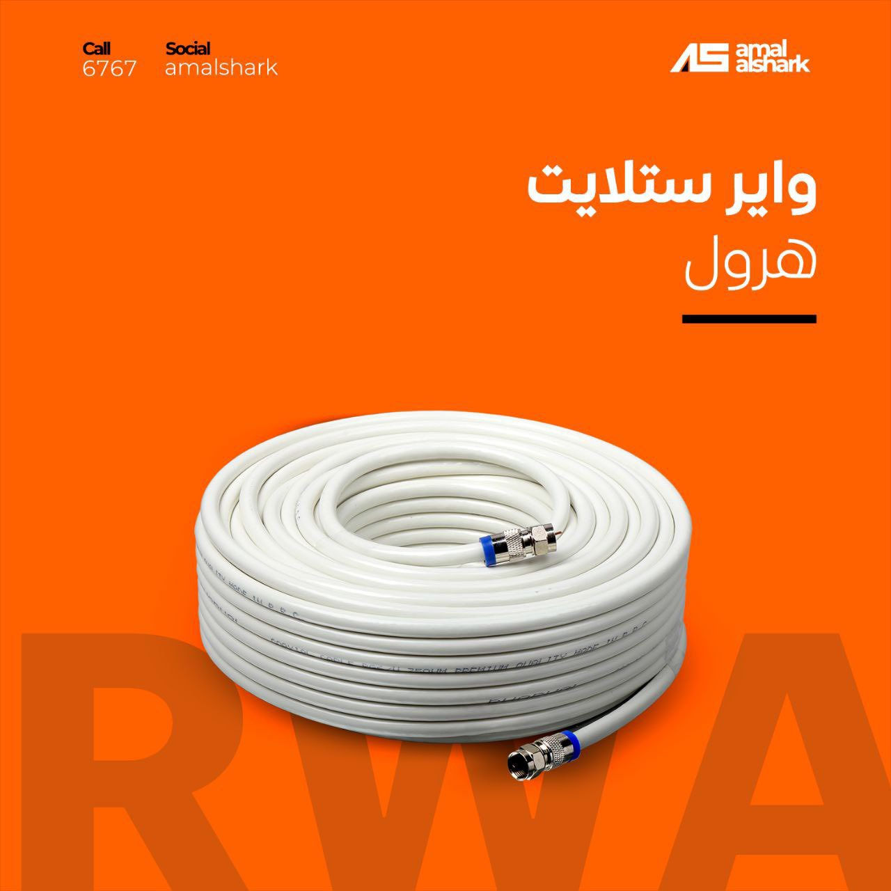 هاذا كل ما يتوفر في عالم الأنارة الحديثة
المكان واسط قضاء النعمانية مقابيل أفران الصباح الاستفسار الاتصال *********** الكل
