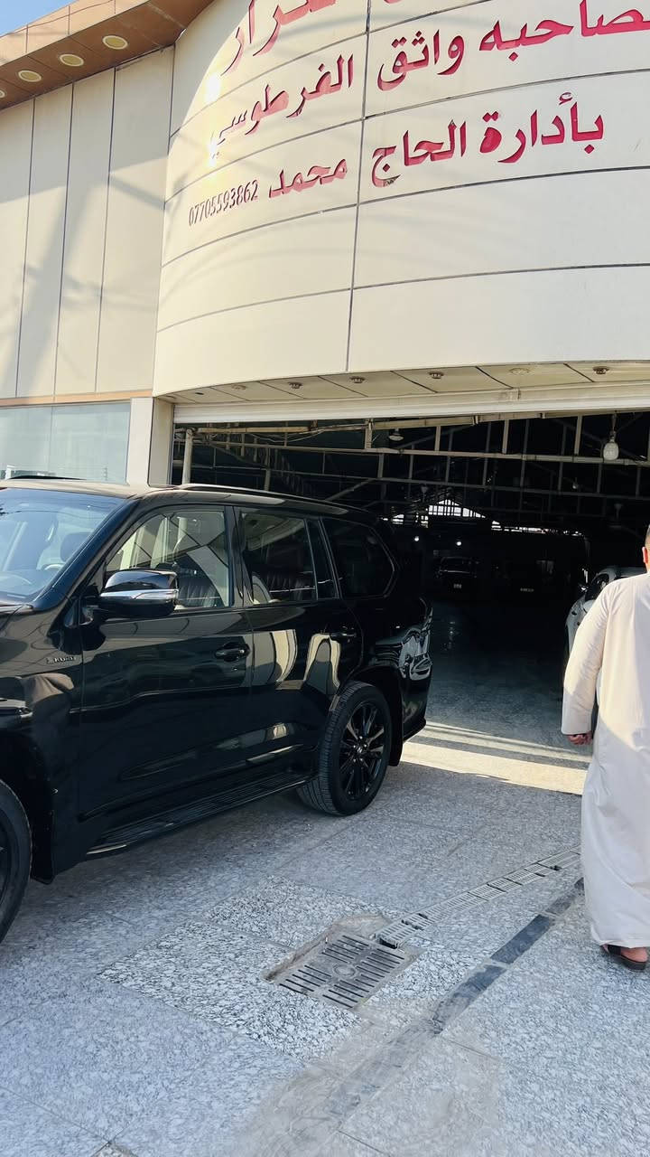 لكزس 2020 KURO black     مكان السياره ميسان
فول فول مواصفات وكفاله عامه السياره من كلشيييي  

‏LX 570 ,KURO 
ما شاء الله 
لكزز Lx 570 مواصفات الكورو معروفه
موديل 2020
داخل احمر سقف اسود
خمس كامرات 
حساس خلفي امامي 
رادار 
رادار نقطه عمياء
كشن كهرباء خزن
كشن تدفأه تبريد 
محرك ٨ سلندر ٥٧٠٠ 
سلايد 
سماعات بالتكم والباب الخلفي 
شاشات خلفيه
تبريد منفصل 
بردات جانبيه 
جكات 
باب خلفي كهرباء 
كير محرك كهرباء كله مكفول وعل  الفحص مكفول 
السياره كلش نظيف وترايها كلش ناعم 
السياره بدون تبديل بدون صبغ بدون فتح كفاله عامة من كلشي حتى البلاستك مكفول 
مكان السياره  العماره ميسان
ماشييه 128 الف
رقم بغداد الجديد
سياره متصرف عليهه ابدد
رقم الهاتف للتواصل ***********

