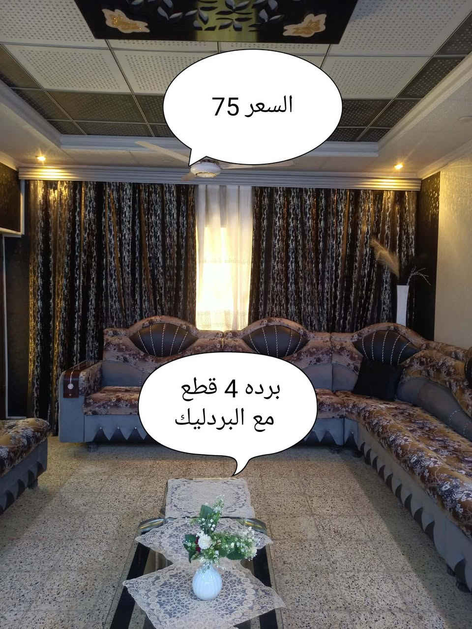 متوفر للبيع


**إذا كنت صاحب هذا الإعلان وتريد حذفه لأي سبب، رجاءا أرسل رسالة إلى الدعم الفني**