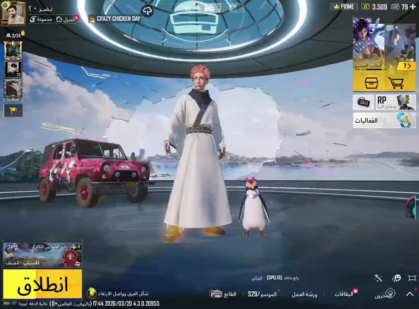 مواسم كونكر
12
13

14

15

16

الاسلحة المطوره 33 سلاح

امفور ثلجية ماكس 

امفور نارية لفل 3

ايكي ثلجي لفل 5 

ايكي طاغية المتجول لفل 4

باقي الاسلحة كل مسج 

السعر 120$ قفل 

اربيل القريه البنانيه 

الرقم (***********)
