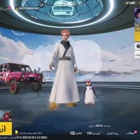 مواسم كونكر • اسلحة مطوره • اربيل القريه البنانيه