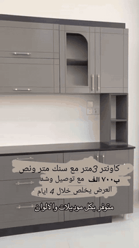 للحجز والستفسار واتساب ودللو ***********
