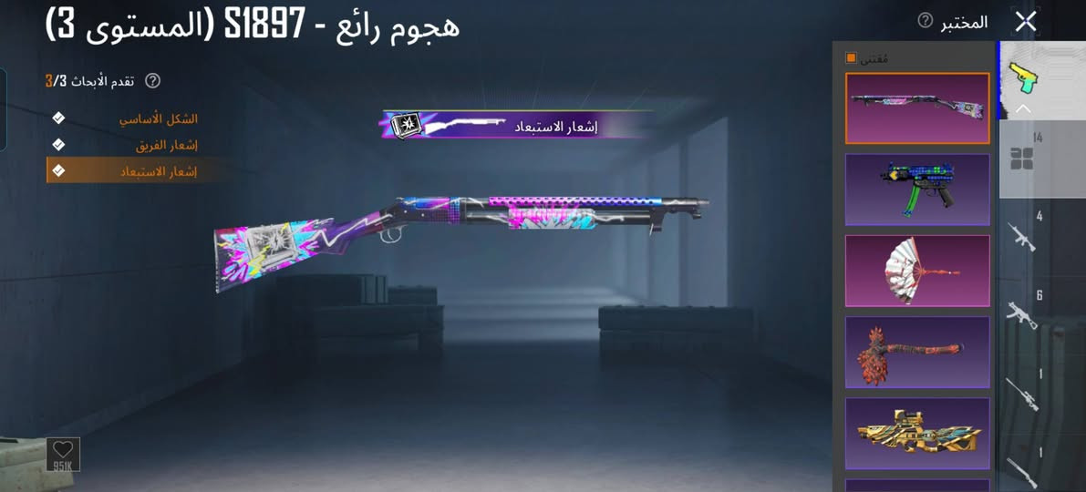 تبديل بحساب بي اي انفور يطور او غير قابل للتطوير


**إذا كنت صاحب هذا الإعلان وتريد حذفه لأي سبب، رجاءا أرسل رسالة إلى الدعم الفني**