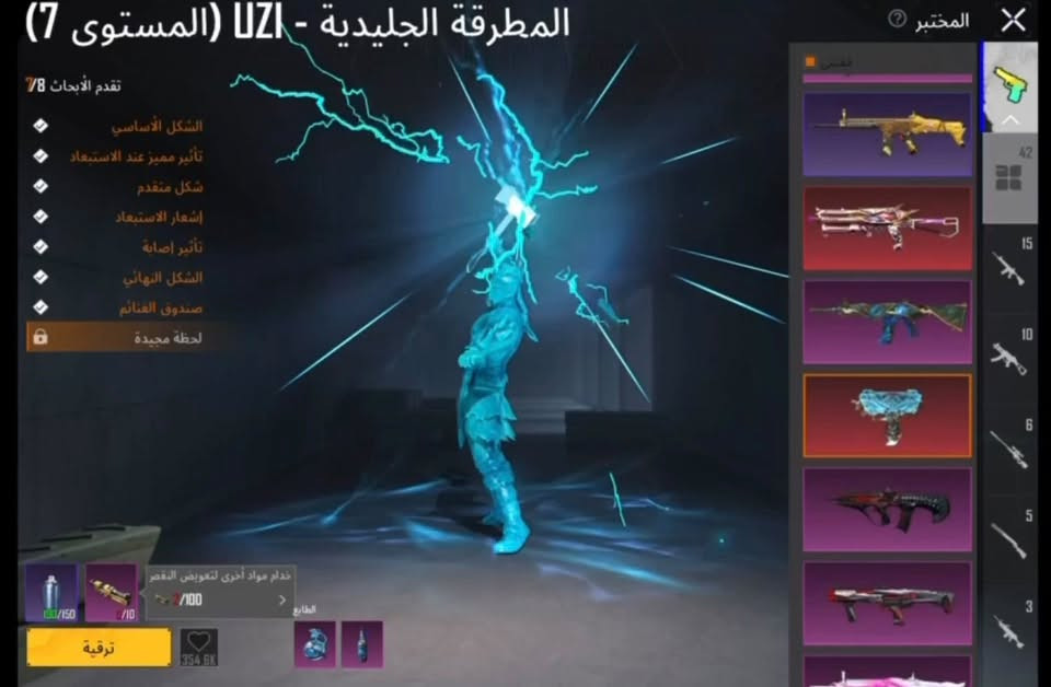 حساب  ببجي سعره 85اسيا وجه لوجه  او ادمن وسيط  فيديو كامل ايدي ادخل وياك كلشي موجود
لفل 78 , السقوط A,B , المثك 62
المختبر : 42 , الماكس 11
 الربط : بريد
(الي ما يشتري لا يتعبني)


**إذا كنت صاحب هذا الإعلان وتريد حذفه لأي سبب، رجاءا أرسل رسالة إلى الدعم الفني**