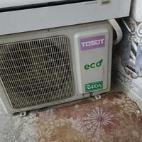 سبلت • طن واحد • موديل 2021