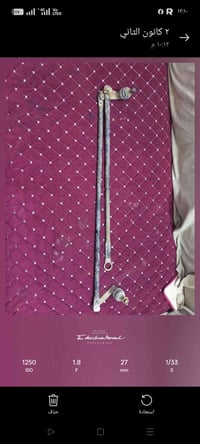 للبيع سعر 35 07704256077