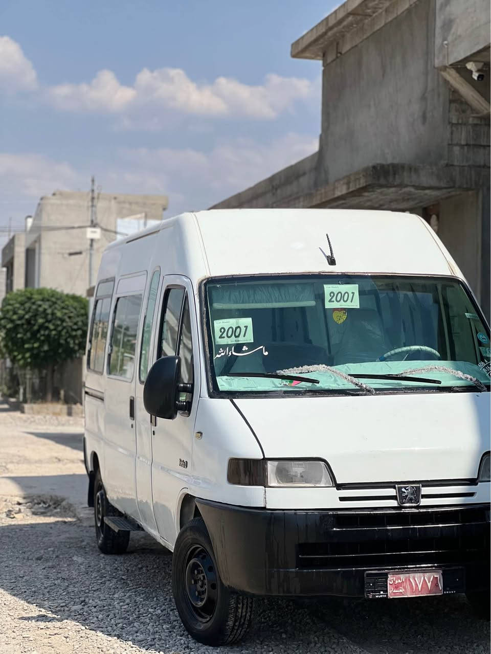 بیجۆ پاس فەڕەنسی 306

مۆدێل 2000

ئاڕم پلاستیک سلیمانی 

پاوەر و تەبرید

 ( ١٧ ) نەفەری

تەبرید  مەرکەزی 

کارەبای کامل ئیش دەکات 

تەنجیل لەمس

قفڵ مەرکەزی

گراین شەفت

گێڕ و مەکینە و گراین شەفت بە شەرت

سارەکە بێ کیشەیە ماڵی دۆستە

ناونیشان قەڵادزێ

*********** بشدار, السليمانية
