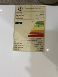 هايسنس • طن ونص • كراده داخل