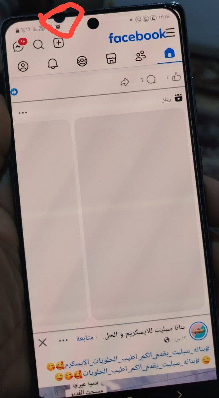 *********** سعر ١٨٥
سامسونج نوت 20 5g  ذاكرة 128 شاشة بيها دوت (نقطة سودة من فوك ومن جوا) مأشر علين باللون الاحمر وبي طبع صارله سنتين عندي ما وكفت شاشة شرط فحص سلاستها فوووول هاي نظافة شاصي ٨٠ بالمية بي خدوش خفيفه كاميرا تخبل بتصوير
