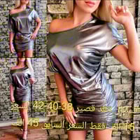 ابلاش • ملابس • يم الجزائري خان المخضر