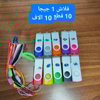 بضاعة أمازون • متنوعة • شرط الفحص