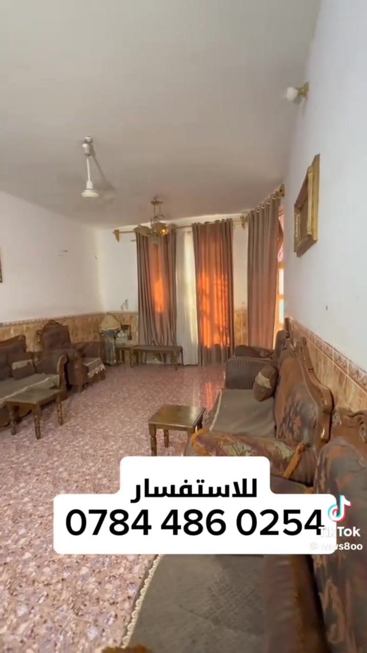 اللهم صلي ع محمد وال محمد 
يا الله سلام عليكم للبيع بيت مساحه الأرض 300 بناء طابوك درجه اولى معه محلات 2 جهازات السثمارة ***********
