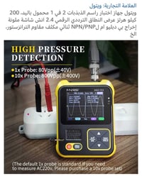 جديد • غير مستخدم • إلكترونيات