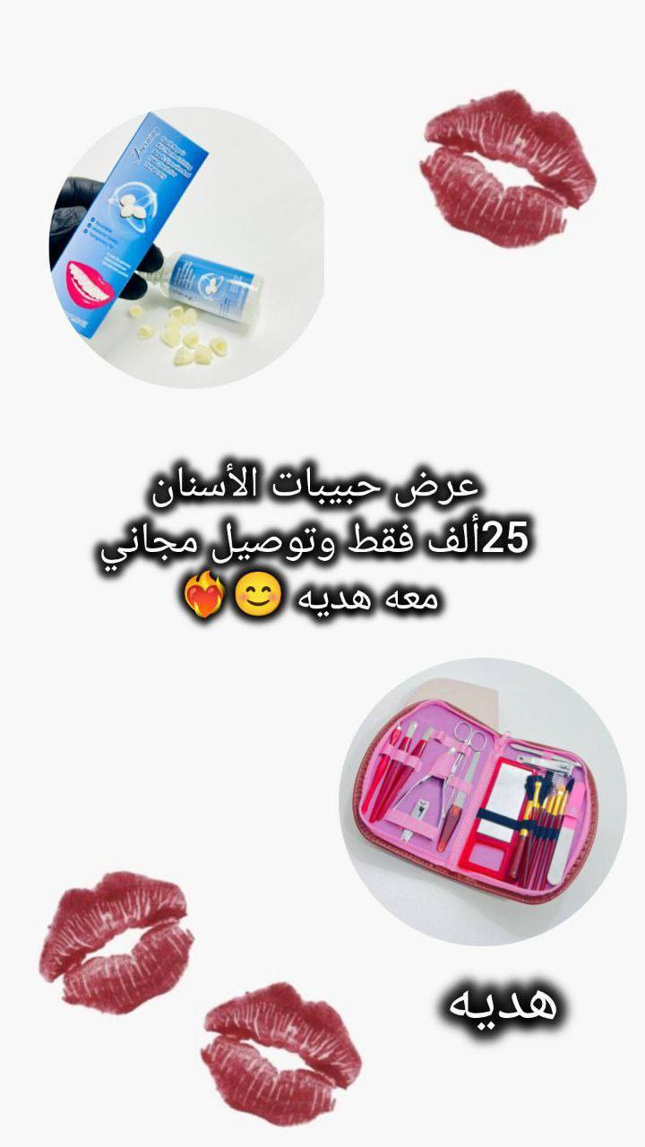 كل هاذا الجمال بس 25 وتوصيل مجاني


**إذا كنت صاحب هذا الإعلان وتريد حذفه لأي سبب، رجاءا أرسل رسالة إلى الدعم الفني**