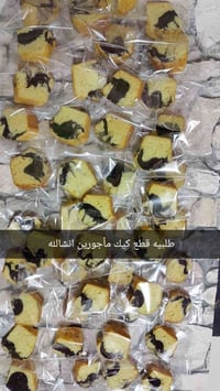 مأكولات وحلويات • بابل • طلبيات