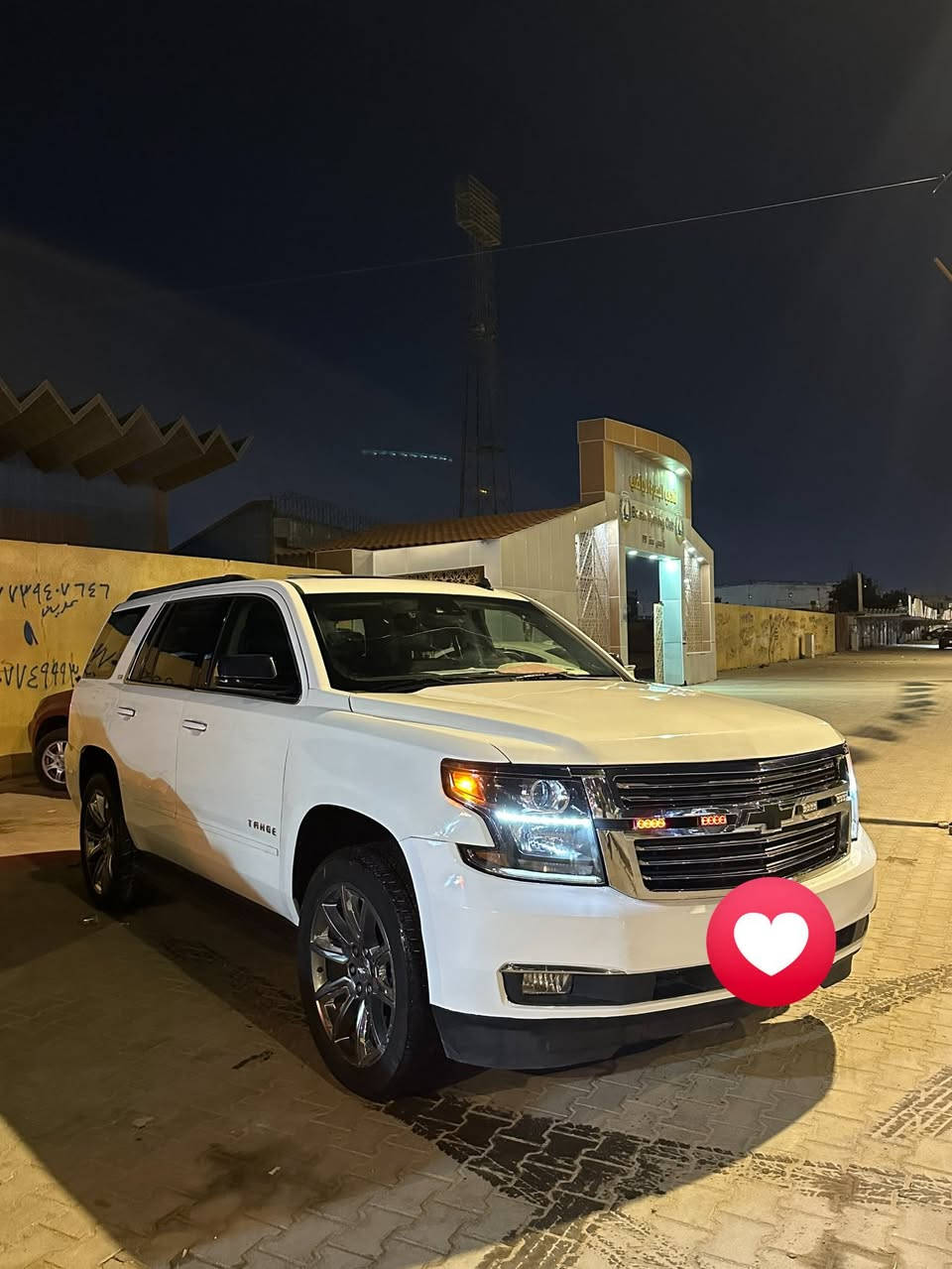 السلام عليكم
للبيع تاهو 2015 LTZ فول مواصفات 
ادوات ادوات متوام رقم وسنوية 
كفالة من الكص والفتح والسرقة والعشاير 
صبغ ٤ قطع السونار موجود 
فول مواصفات 
ماشية ١٧١ 
جاهزة من كلشي 
كير مكينة حدادة تبريد حمام بوليش كلشي كامل 
سيارة مال جناي 
السعر 155 وبيها مجال 
المكان البصرة 
*********** 
***********
