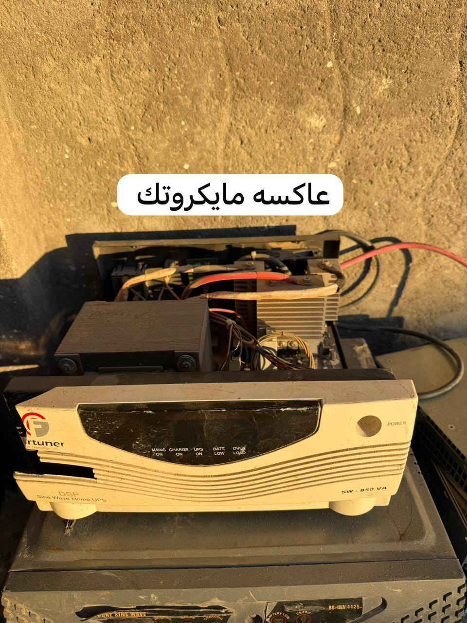 السلام عليكم
عاكسات. 12v ونوع 24v ونوع 48v
مكاني بابل المحاويل توصيل موجود ***********
