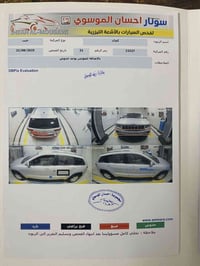 جيب لاريدو 2011 رقم سليمانيه محرك 3600  صبغ باب الجنطه قليل   وباب الخ...