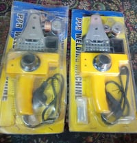 بواري • قطعتين