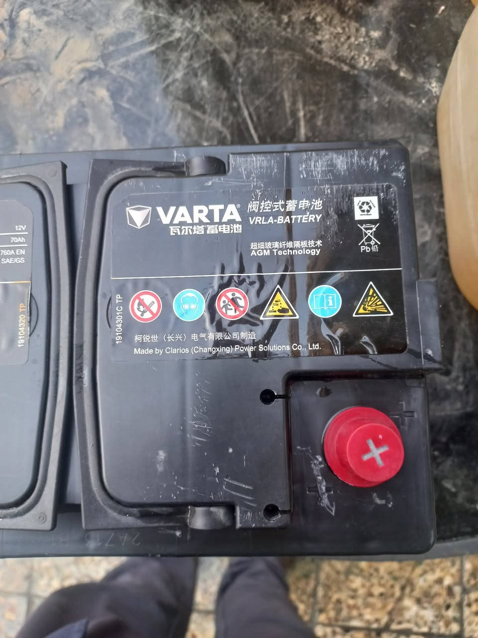 باتري للبيع اصلي وكاله امريكي اصلي  السعر ٧٥ الف  يشتغل بنظام اي جي ام هاتف*********** بغداد الاعظميه بي ضمان
