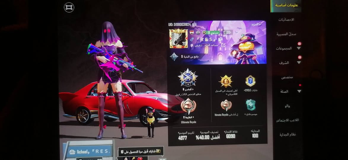 حساب بوبجي تفاصيل اكثر خاص مكاني كربلاء ***********
