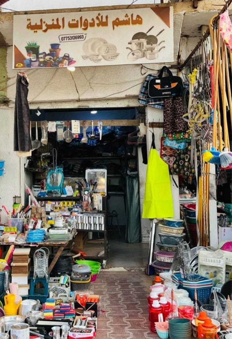 🔹 جادر ظل مشبك 🔹

متوفر بالعروض التالية:
▫️ عرض 2 متر
▫️ عرض 4 متر
▫️ عرض 6 متر

مناسب للحماية من أشعة الشمس والاستخدامات المتعددة.

📍 العنوان: سوق القيارة

📱 للطلب والاستفسار عبر واتساب:
https://wa.me/9647753136993


**إذا كنت صاحب هذا الإعلان وتريد حذفه لأي سبب، رجاءا أرسل رسالة إلى الدعم الفني**