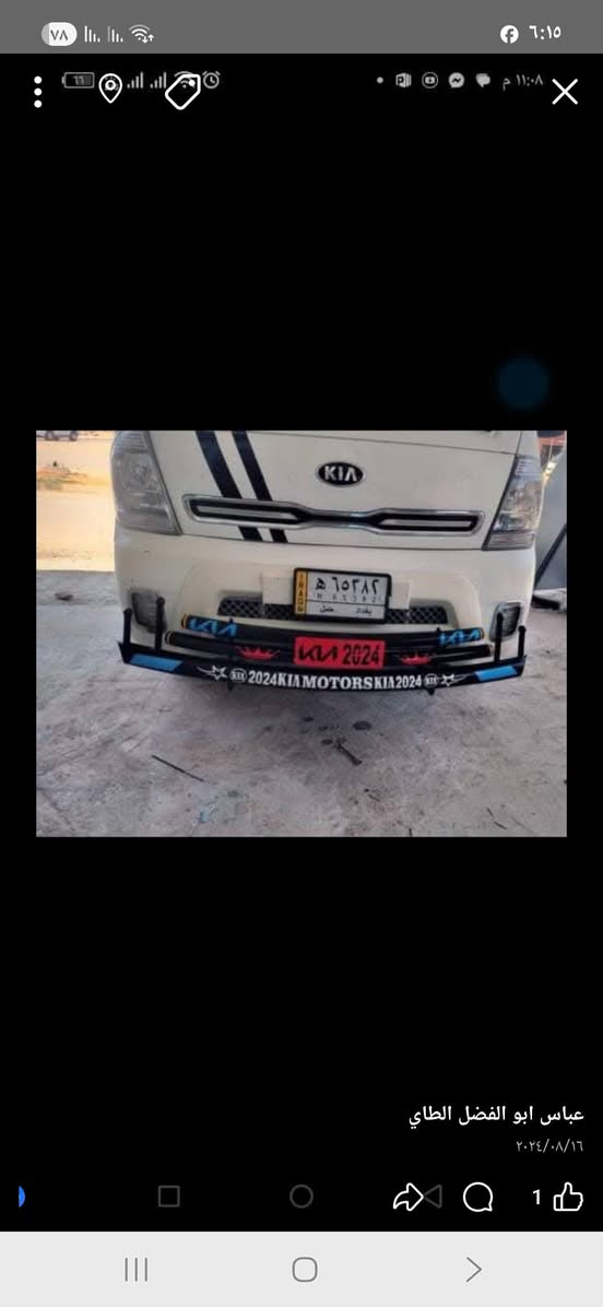 دروعه ودعاميات فحل ونثيه شغل جديد مكاني بغداد  ***********
