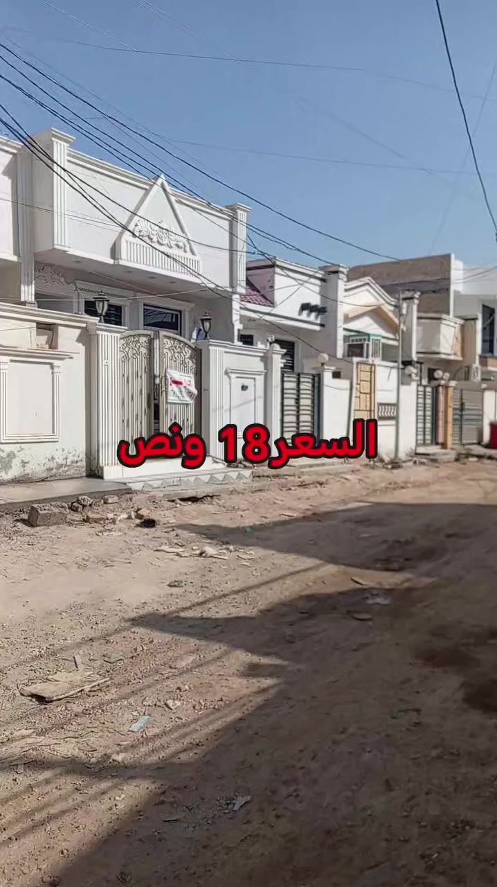 السلام عليكم قطعة باب الحاره الزراعي مربعة 10 × 10
رقم القطعه 303  السعر 18 ونص الاستفسار مراجعة مكتب 🏢 حاتم كريم ابو مصطفى و علاء كريم او اتصال☎️ ***********
