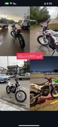 دراجه مكفوله بعدها جديده معنه الكلمه سعرها مليون و750 اي استفسار خاص ل...