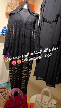 ملابس ماركات • درجة أولى • لايف تيك توك