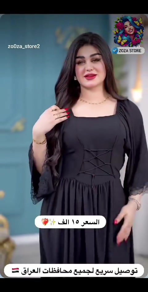 فساتين محرم وصلت �
تشكيلة مميزة بتصاميم راقية وألوان هادئة تناسب أجواء محرم، مع تفاصيل أنيقة تمنحك إطلالة محتشمة وجذابة.
� خامات مريحة � موديلات عصرية � مقاسات متنوعة
للطلب والاستفسار مراسلتنا على الخاص �


**إذا كنت صاحب هذا الإعلان وتريد حذفه لأي سبب، رجاءا أرسل رسالة إلى الدعم الفني**