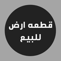 بسدة الهندية • طابو صرف • ٢٦٠م