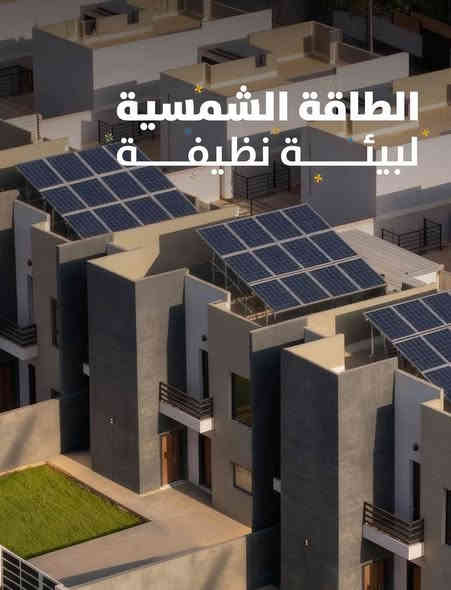 ‪ عرض خاص لفترة محدودة بمقدم 20 مليون🔥
على الدور الاخيرة للمشروع 

مساحة ١٥٠ متر طابقين

 ٣ غرف نوم

 ( ٢ رئيسيه ماستر مع حديقه أماميه و حديقه خلفيه للبيت ) 

***********

يقسم المقدم50 مليون على ٣ دفعات 

خلال سنة كاملة

 بمقدم يبدا من 20 مليون 

بعد 6 اشهر 15 مليون

بعد 6 اشهر 15 مليون

✨ مميزات المشروع:

✔️ قسط شهري يبدأ من 550 الف دينار 

✔️ اقساط متساوية على ١٥ سنة بدون (كفيل- مبادرة - فوائد) 

✔️ أسعار تنافسية.

✔️ دفعات ميسرة بدون أعباء.

✔️ موقع متميز وخدمات متكاملة.

العنوان || كربلاء - شارع المجمعات - خلف ملعب كربلاء الدولي

📞 احجز الآن وحدتك قبل نفاد الكمية!

***********
