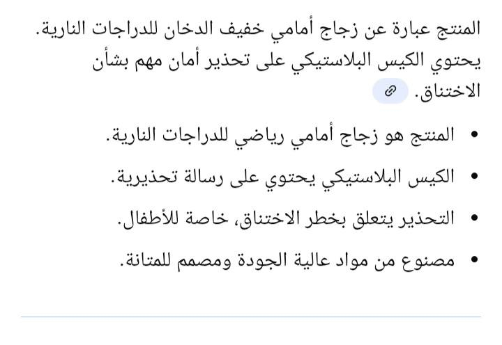 اللهم صلي على محمد وآل محمد 

متوفر قطعه جديده


**إذا كنت صاحب هذا الإعلان وتريد حذفه لأي سبب، رجاءا أرسل رسالة إلى الدعم الفني**