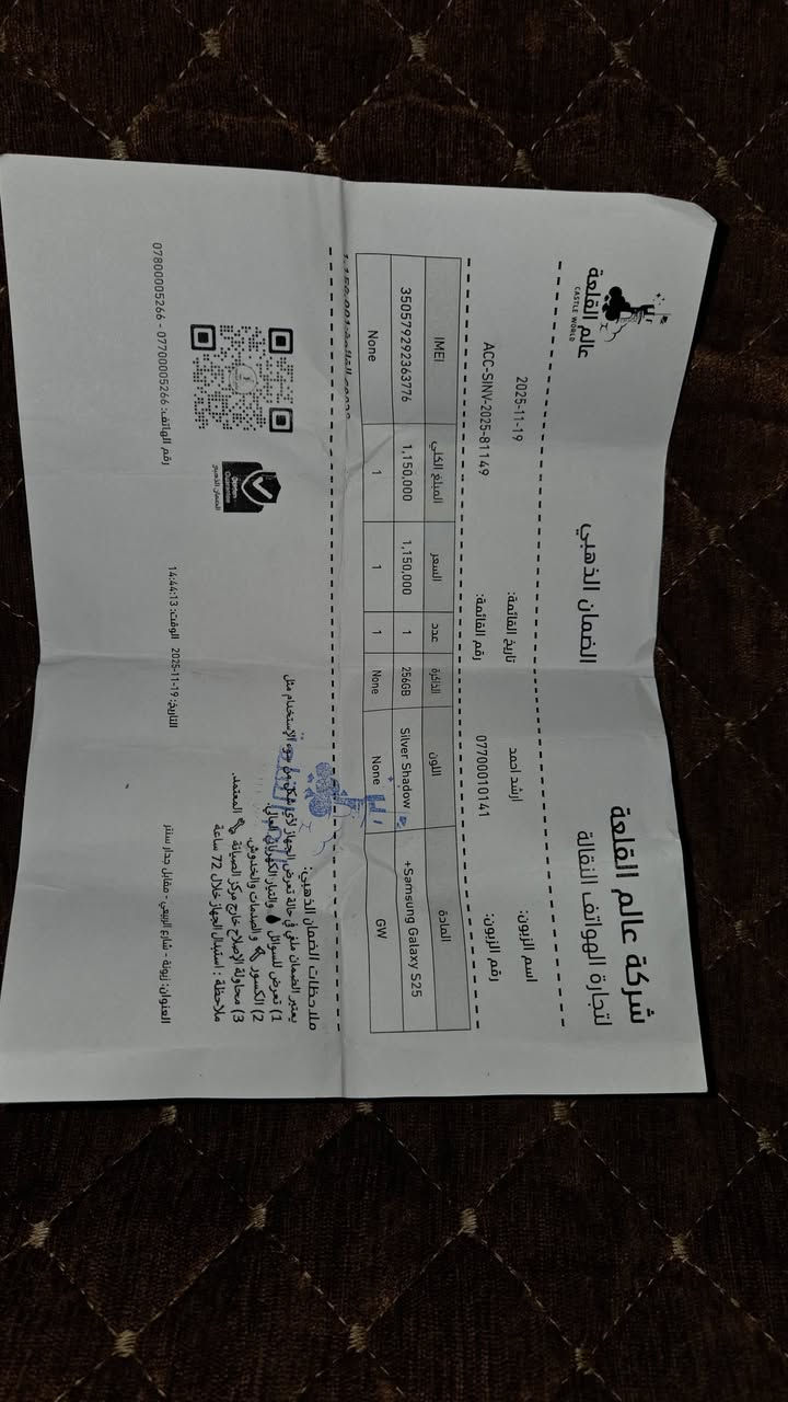 تواصل فقط واتساب
للبيع او المرواس سامسونك كلكسى s25 PLUS اس 25 بلاص نظيف جدا جدا 256 سعر 850 ***********
