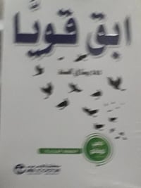 مراسلة • توصيل ٦ محافظات