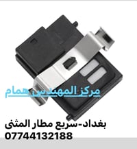 حساس الرطوبة قطعة تعطل وانت متحس بيهة تجي بداية الصيف تلكة فريز التبري...