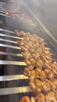 مطعم نار • مشاوي • مدينة الصدر قطاع56