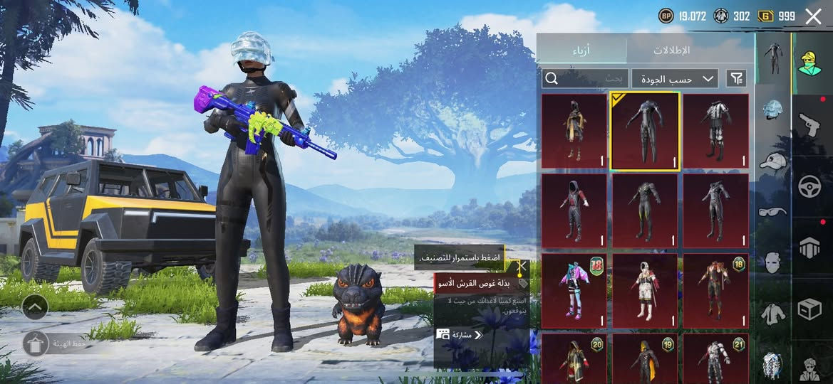 السلام عليكم حساب بوبجي مرتب (27) سلاح يطور مستوا 72 هواي بي كل مسج كونكر 2 اسمه خام اسمه مستئمن مشحون رويل باس وبي 1 متريل مستعجل علا بيعه مكاني بابل القاسم سعر الحساب 150  ابيع وجه لوجه الاستفسار خاص


**إذا كنت صاحب هذا الإعلان وتريد حذفه لأي سبب، رجاءا أرسل رسالة إلى الدعم الفني**