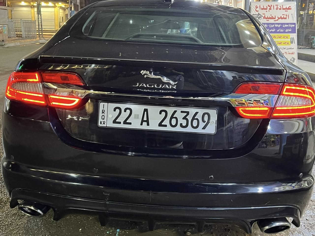 سلام عليكم حبايب جاكوار موديل 2014 XF مكينة V6 3000 سوبر جارج غنية عن تعريف سيارة وكالة سردار  كير مكينة مكفولات اكسل صدر كله مكفول بيها شوية مقدمة بنيد بس على كد شبرين بقية مبيها شي فول مواصفات كشنات كهرباء كير ماوس 4 انضمة قيادة ونضام سباق  عداد 300 داخل احمر كلش حلو بلادي تبريد ثلج صندوق شفط كشنات خزن سلايد سستم سماعات Meridian ليد امامي وخلفي ماشية 148 الف كيلو تراي شركة بشرط سيارة حلوة كاعدة ونضيفة للمراوس ب موستنك او كمارو او جالنجر سعر 125 بيها مجال مكان دورة وهذا رقم لليحب يتصل *********** سيارة الي متعجبة انشاء الله يصعد الافضل وسلامتكم صلوا على محمد
