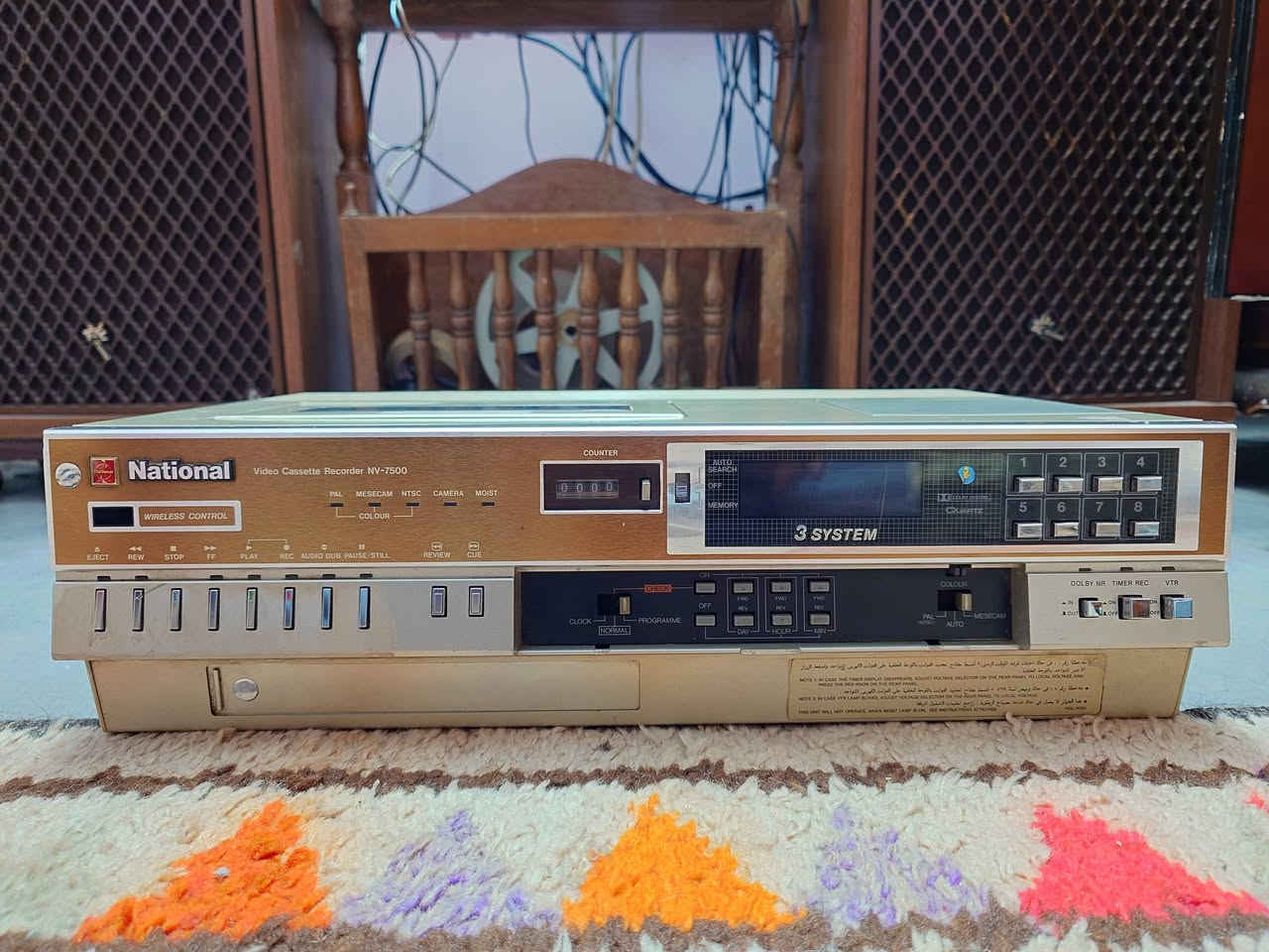 ناشيونال 7500 بلاد
***********
